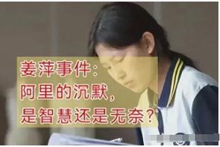 李璇：扬科维奇不带艾克森欠考虑，若以进球衡量那这次几位也别带